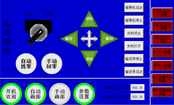 全自动锯骨机应用案例