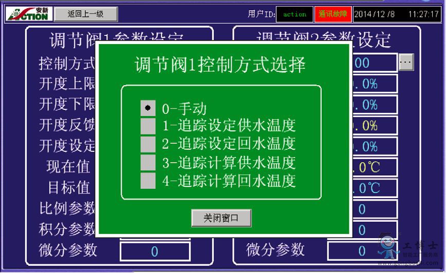 点击打开原图