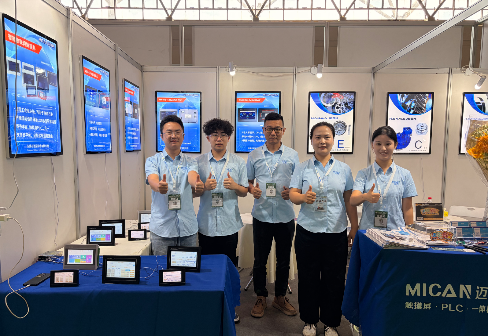 小雷PLC一体机展会