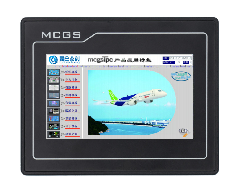 昆仑通态MCGS 触摸屏 TPC7022Ni支持 现货