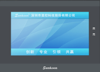 一体机